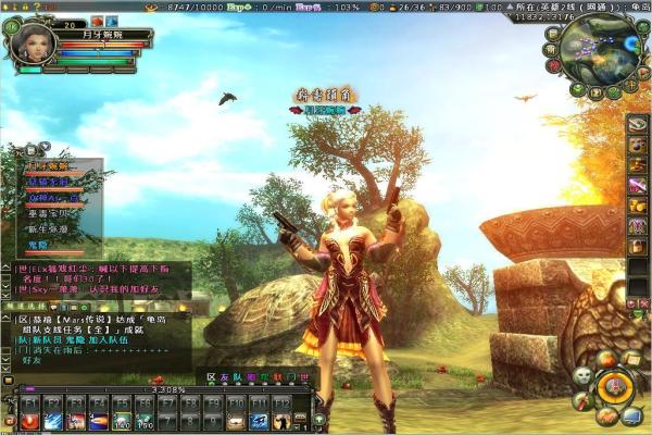 《魔兽世界》奥法之尘的获取方法(图1)
