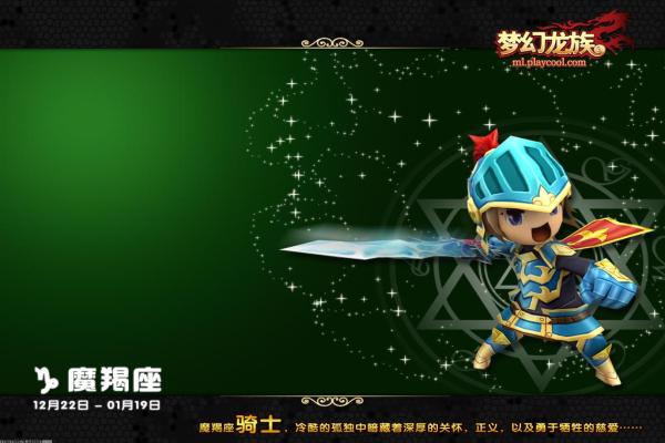 《忍者大乱斗》手游官网最新活动与信息(图1)